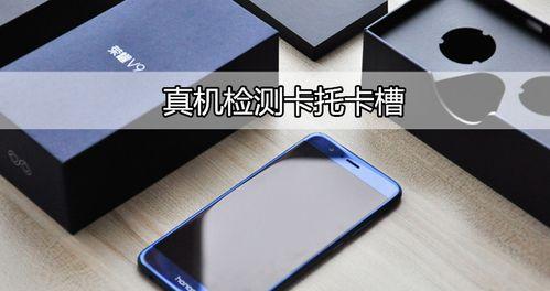 荣耀手机50卡槽怎么打开？打开卡槽的正确方法是什么？