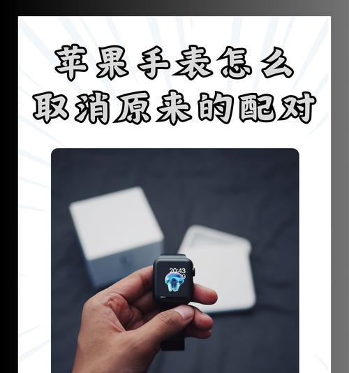 苹果智能手表表带如何更换？更换印花表带有何技巧？