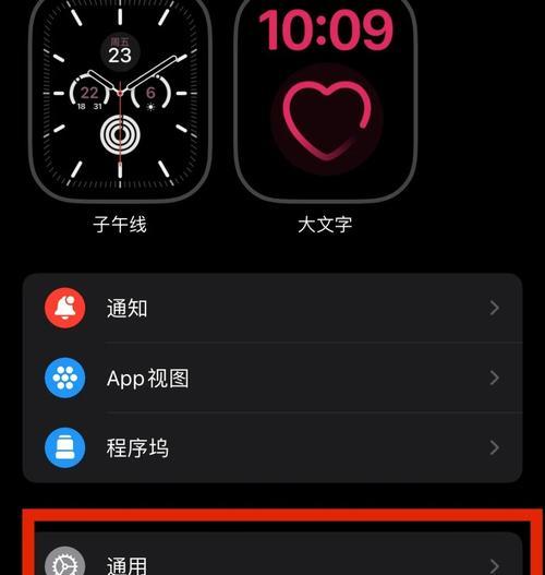 苹果智能手表表带如何更换？更换印花表带有何技巧？