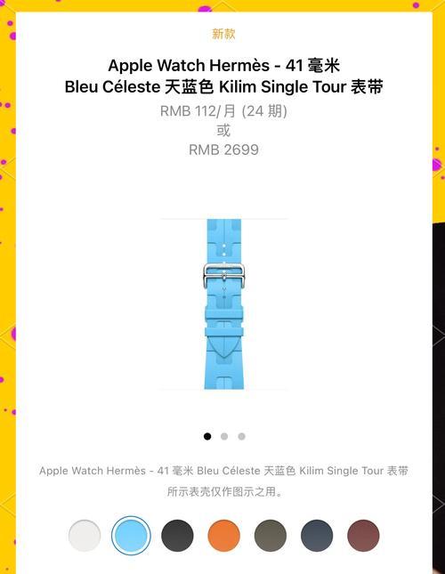 苹果智能手表表带如何更换？更换印花表带有何技巧？