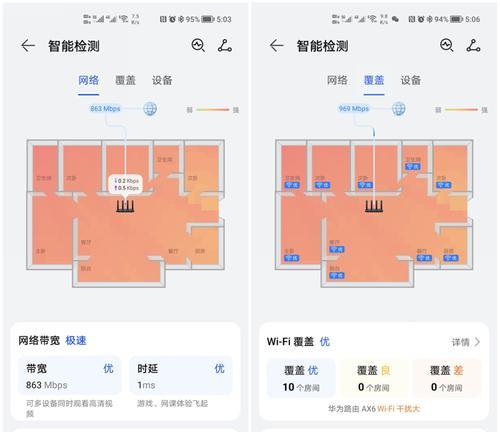 华为智选外接路由器怎么用？如何设置和使用？