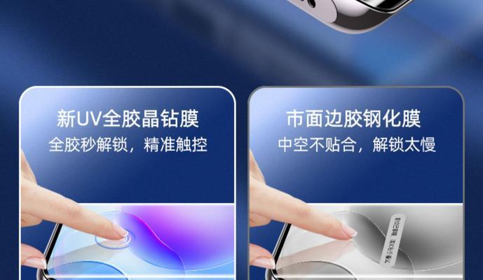 荣耀手机膜曲面贴合技巧是什么？贴不好怎么办？