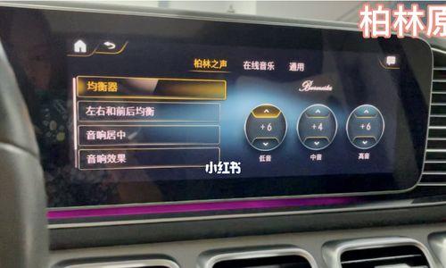 如何调整音响达到环绕音效果？环绕音设置有哪些技巧？