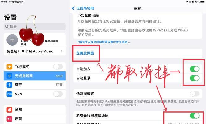 连点器在平板电脑上的使用方法是什么？