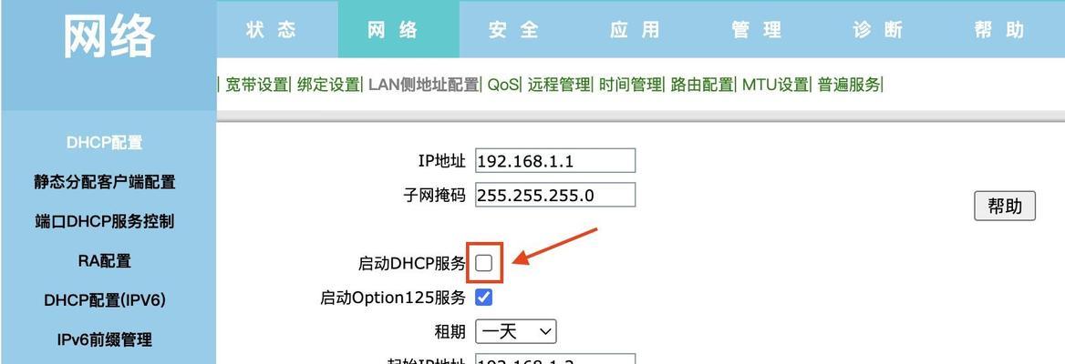 路由如何配置网关设备？配置网关有哪些步骤？