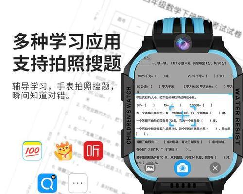 智能手表表盘如何更换？图解教程在哪里？