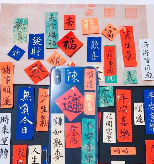苹果手机壳镂空贴纸有何特点？如何选择？
