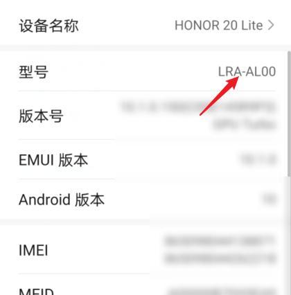 荣耀手机回家路况提示怎么设置？开启步骤是什么？
