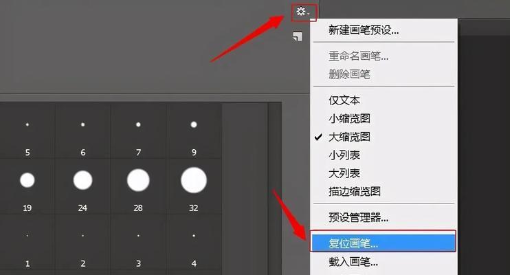 平板电脑使用画笔如何绘画？绘画过程中可能遇到哪些问题？