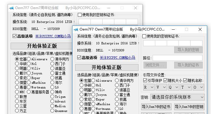 下载小马服务器应用时遇到问题怎么办？
