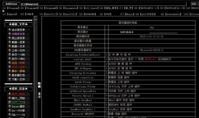 下载小马服务器应用时遇到问题怎么办？