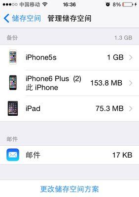 苹果手机与手机盒如何匹配？有什么技巧？