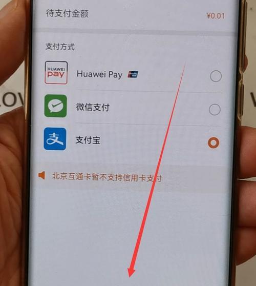 华为手机下载天工手表的步骤是什么？