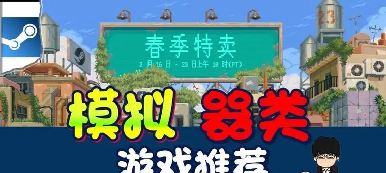 小偷模拟器中红色皮卡的驾驶技巧是什么？操作中常见问题有哪些？