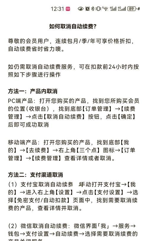 酷狗音乐低音炮设置方法是什么？