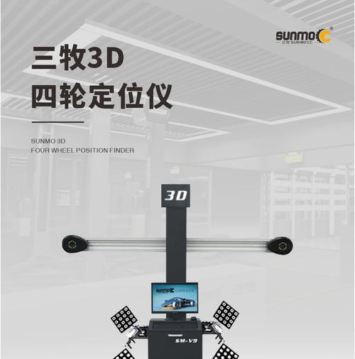 游戏机方向盘固定器安装步骤是什么？