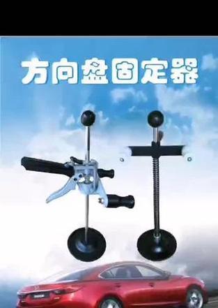 游戏机方向盘固定器安装步骤是什么？