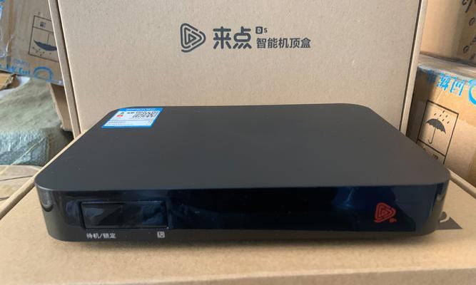 机顶盒安装步骤及注意事项？