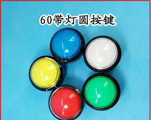 游戏机亮按键失灵的原因是什么？