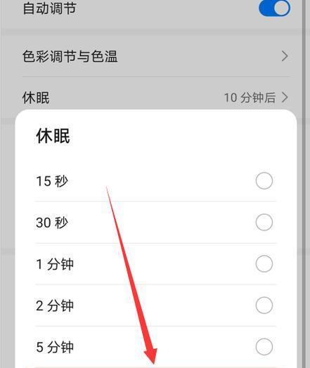 华为手机拍摄时如何使用影调？使用中常见问题？
