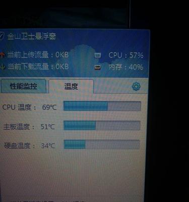 笔记本游戏时温度过高解决方法是什么？