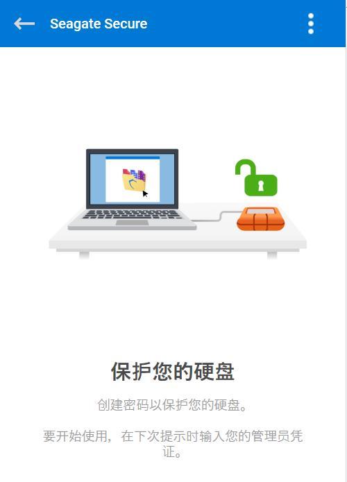 希捷移动硬盘质保期过后如何处理？有哪些维修或更换选项？
