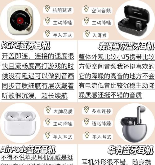 轻奢耳机蓝牙连接步骤是什么？连接稳定吗？