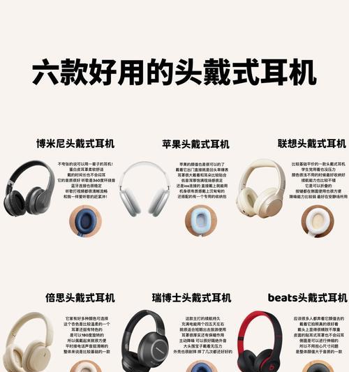 轻奢耳机蓝牙连接步骤是什么？连接稳定吗？