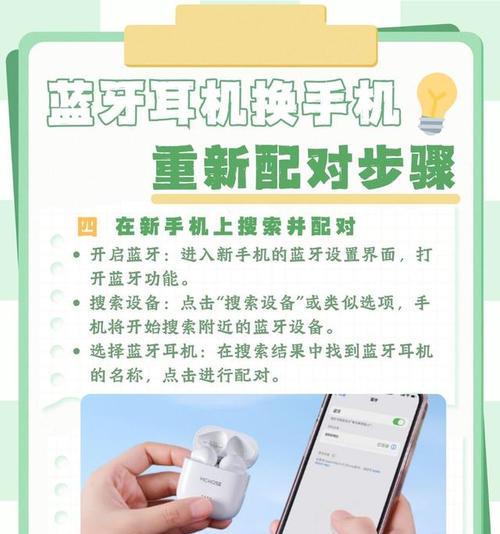 平面按键蓝牙耳机使用方法是什么？遇到问题怎么办？