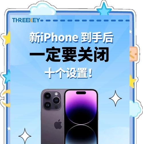 苹果手机为何收不到通知？如何检查设置？