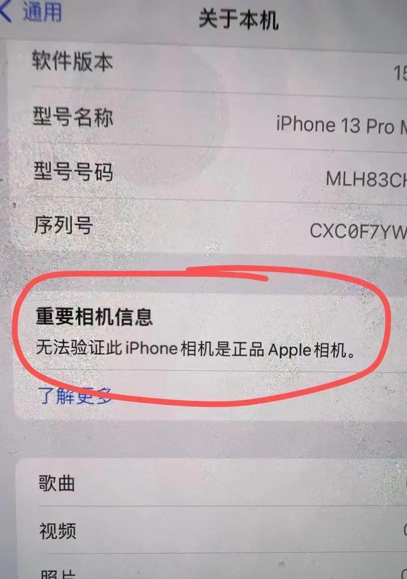 苹果手机为何收不到通知？如何检查设置？