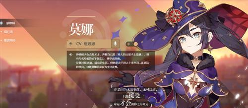 原神手游如何连接端游服务器？具体步骤是什么？