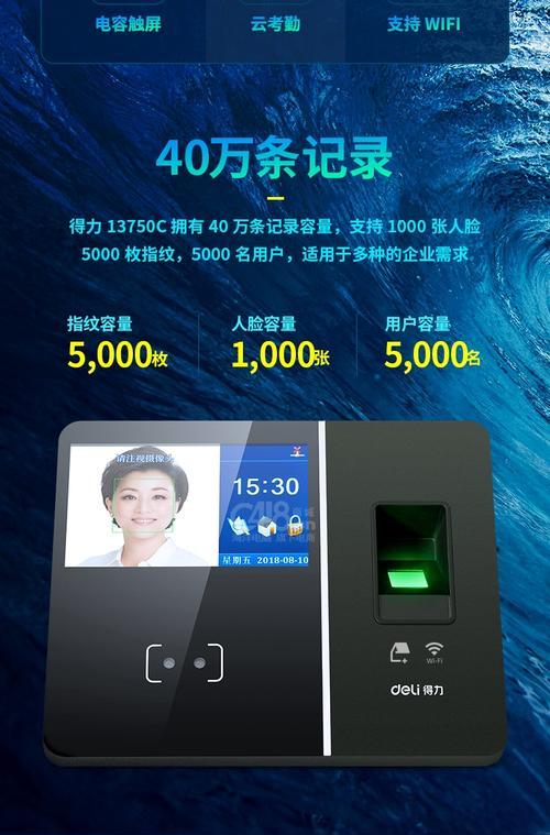 喜茶员工如何使用wifi打卡？