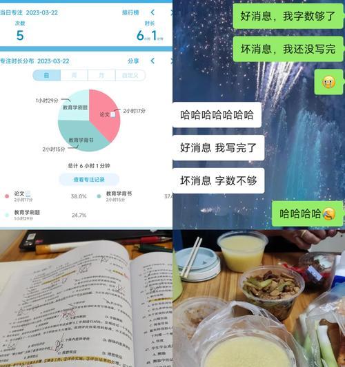 喜茶员工如何使用wifi打卡？