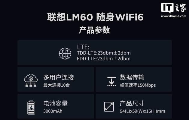联想主机无线网卡性能如何？用户评价有哪些？
