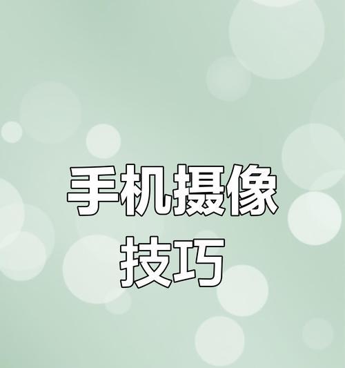 加长弯曲摄像头如何连接手机？拍照效果好吗？