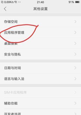 加长弯曲摄像头如何连接手机？拍照效果好吗？