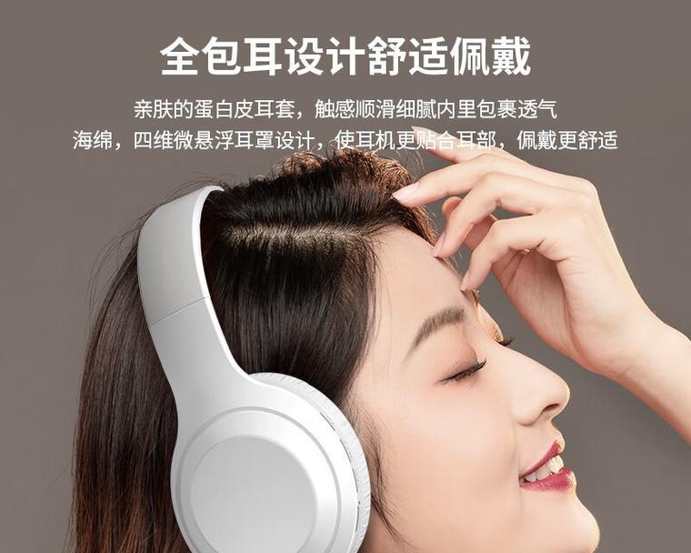 联想蓝牙圆耳机的使用方法是什么？使用过程中有什么技巧？