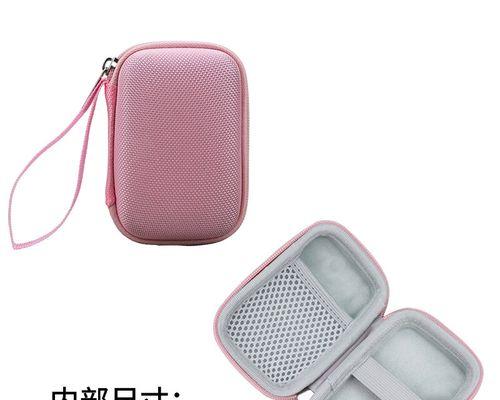 移动硬盘固态袋安装方法是什么？
