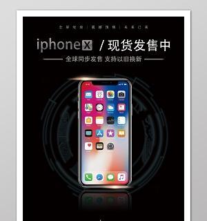 苹果十手机发布于何时？它的主要功能有哪些？