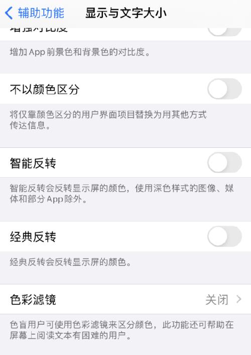 苹果十手机发布于何时？它的主要功能有哪些？