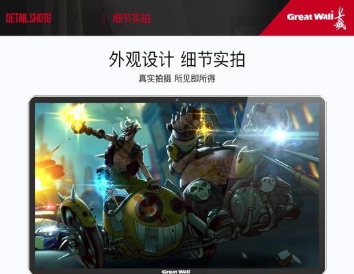长城老年电视机的性能和用户评价如何？