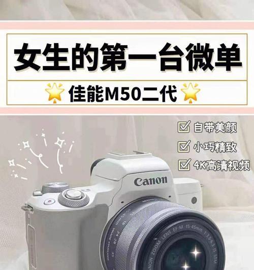佳能相机勿扰模式关闭步骤？关闭后有哪些功能恢复？