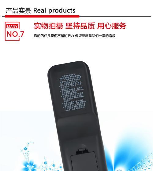 网络机顶盒托板怎么用视频？网络机顶盒托板的使用方法是什么？