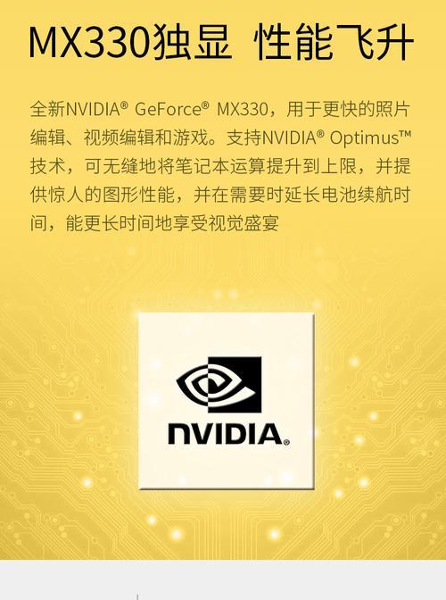 显卡闪存容量的检查方法是什么？