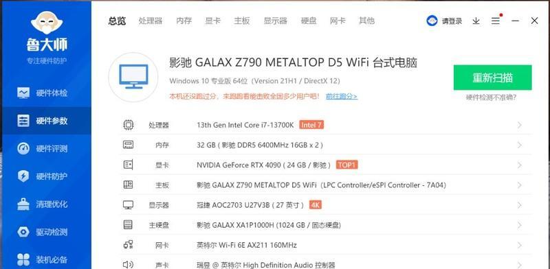显卡闪存容量的检查方法是什么？