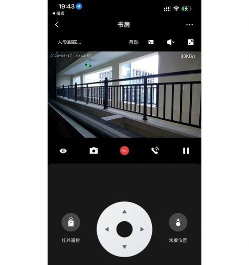 绿米网关频繁重连问题如何处理？
