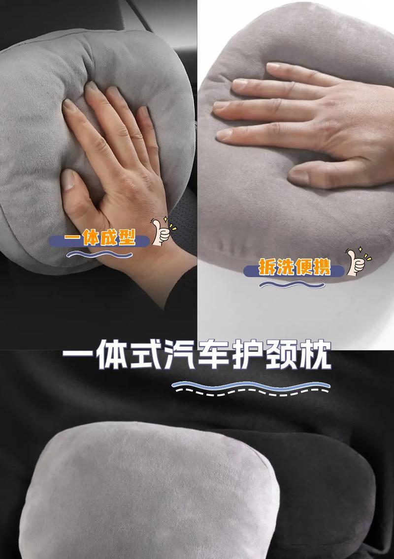 运动座椅头枕平板支架安装方法是什么？