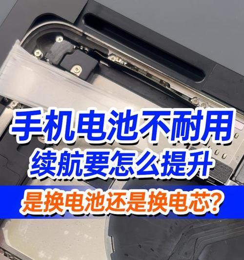 手机电池锁电现象的原因是什么？