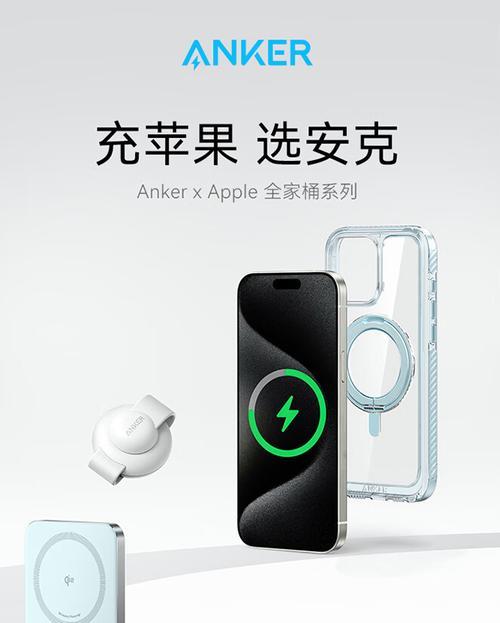 手机壳充电器三合一功能具体指什么？